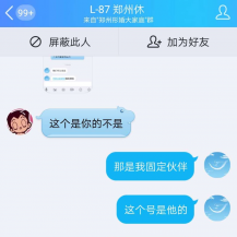 余生不付