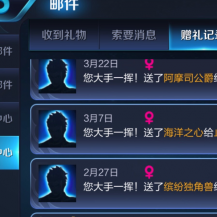 夏日天狼星