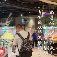没想好