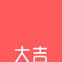 二次元才是真理
