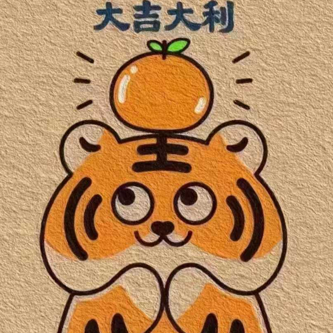 大大树