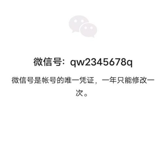 恒