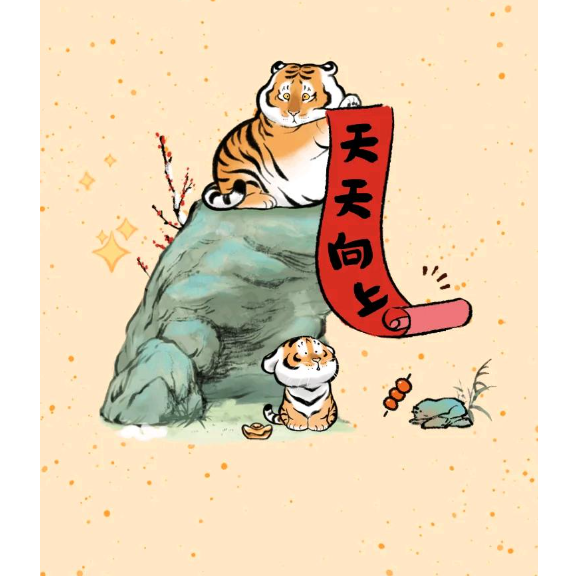阿南