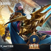乐天