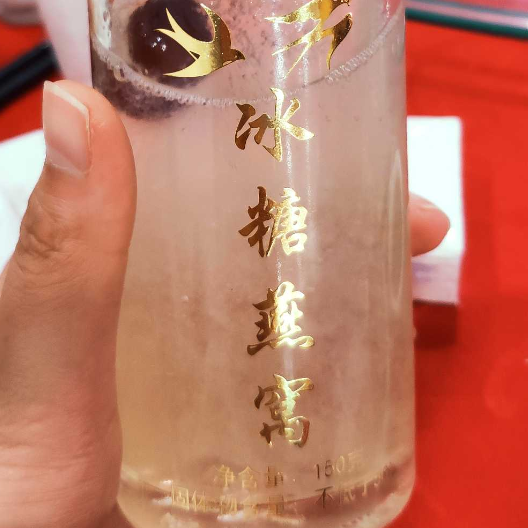 草莓冰激凌