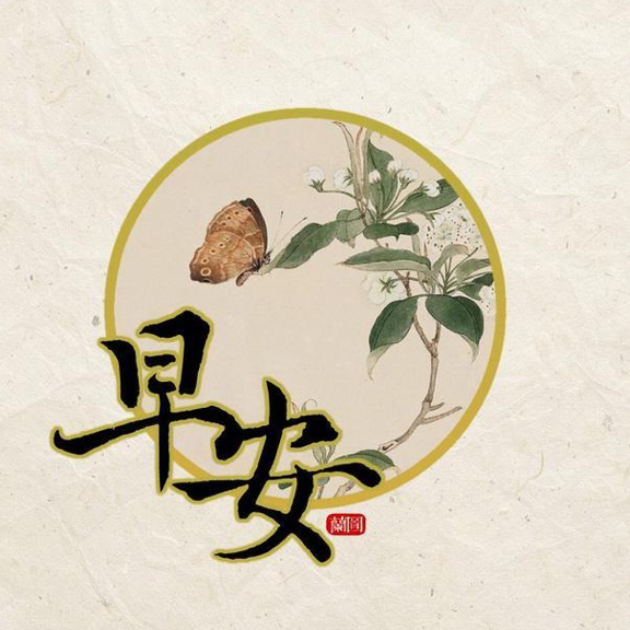 幸福美满
