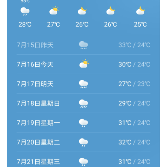 浩