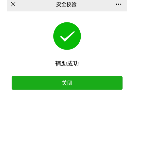 著名