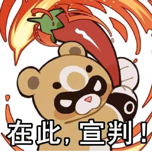 熊海